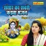 Nisha Shastri