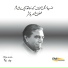 Zia Mohyeddin