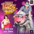 Himanshu Raja, Vandna Anmol
