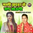 Vineeta Shastri