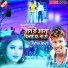 Bansidhar chaudhary