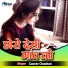 Gourav Chouhan