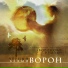 Russian Folk Music