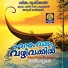 Shyama
