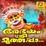 Satheesh Babu