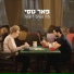 Arsen Hayrapetyan & Mash Israelyan