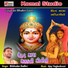 Bhikhudan Gadhvi