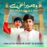 Ghaazi Ul Hassan, Basit Ul Hassan
