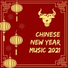 Chinese New Year Collective
