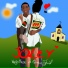 Khojo Phuse feat. Qwecu Tykid