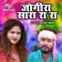 Pradip Premi