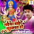 Alok Kumar
