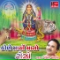 Hemant Chauhan