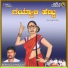 Basavaraj Badami