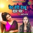 Swati Shastri