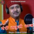 Mahipal Mehta