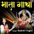 Rashmi Yogini
