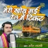 Sarvesh Shastri