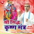 Pt. Harinath Jha