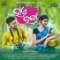 Priyanshu Kar, Arpita Panda