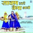 Pihu Panwar