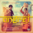 Amrinder Gill