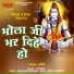 Prabha