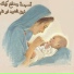 Team El Shahed Abo Fam