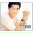 Danny Chan