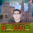 Roberto H. Reyes