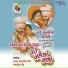 Hakam Bakhtadi Wala, Daljeet Kaur