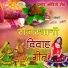 Ramila Jyoti