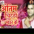 Sandeep Mishra, Jyoti Rajput