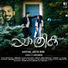 Joshua K Vijayan feat. K. S. Harisankar