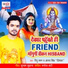 Ritu Raman, Antra Singh Priyanka