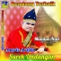 Amriz Arifin, Rian Anasti