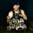 MC Bockaum, DJ Batata