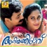M.G Sreekumar