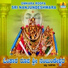 Ajay Warriar, Shamitha Malnad