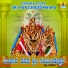 Ajay Warriar, Shamitha Malnad