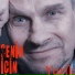 Yurik