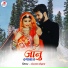 Sarvan Chauhan