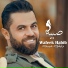 Wafik Habib