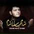 Mujtaba Rizvi
