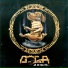 Doga