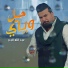 Abdallah Al Bader