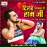 Pawan Raja Yadav