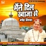Tahir chisti