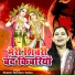 Shastri Neelam Yadav