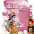 Sreeranjini P